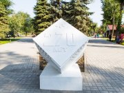 Городской парк Покровский
