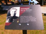 Городской парк Покровский