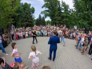 День молодежи 2017