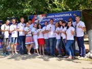 Квест-тур По страницам родного края