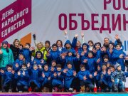 Молодежный флешмоб Мы едины