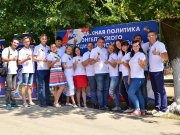 Форум Иргиз 2017