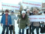 Молодежь