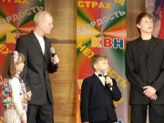 Молодежь