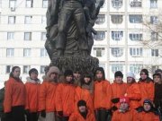 Молодежь