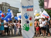 Открытие молодежной аллеи