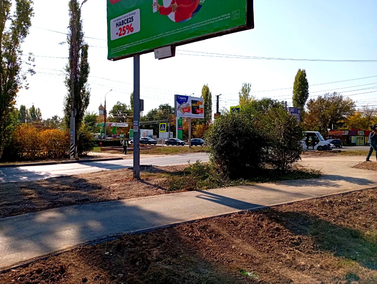 photo 8 2023 09 27 14 47 34